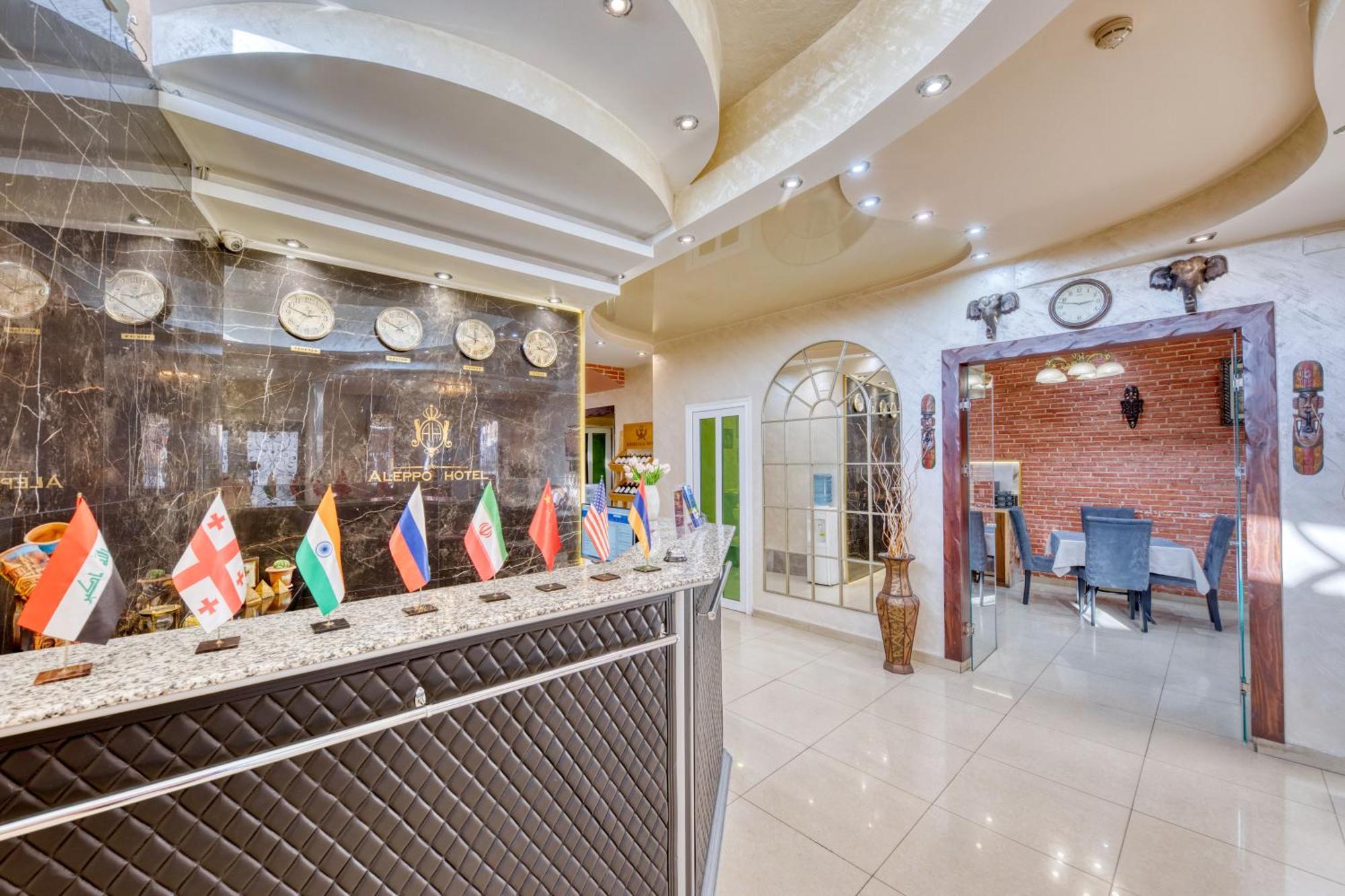 Aleppo Hotel Erivan Exterior foto